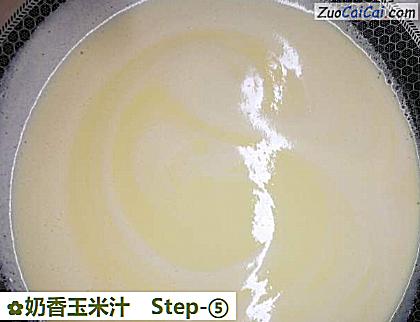 奶香玉米汁做法第五步骤