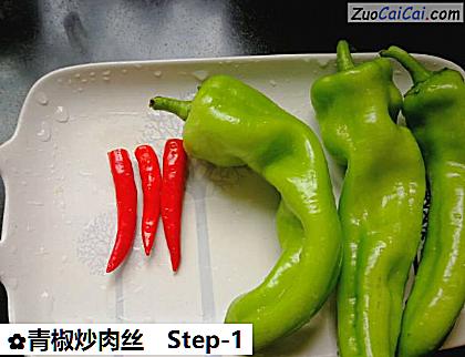 青椒炒肉丝做法第一步骤