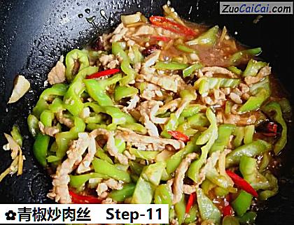 青椒炒肉丝做法第十一步骤