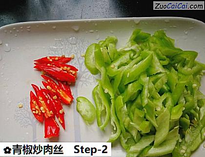 青椒炒肉丝做法第二步骤