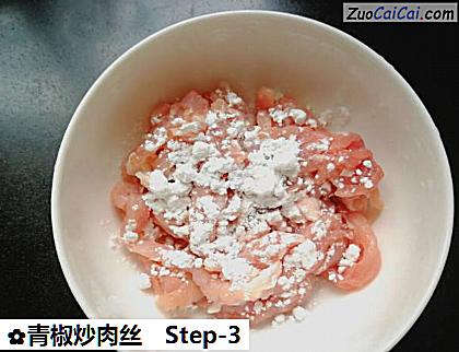 青椒炒肉丝做法第三步骤