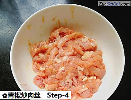 青椒炒肉丝做法第四步骤