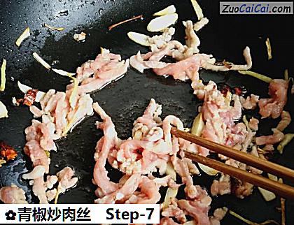青椒炒肉丝做法第七步骤
