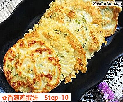 香葱鸡蛋饼做法第十步骤