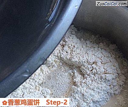 香葱鸡蛋饼做法第二步骤