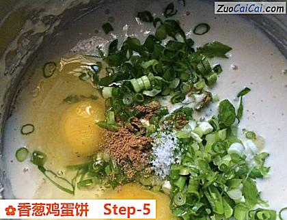 香葱鸡蛋饼做法第五步骤