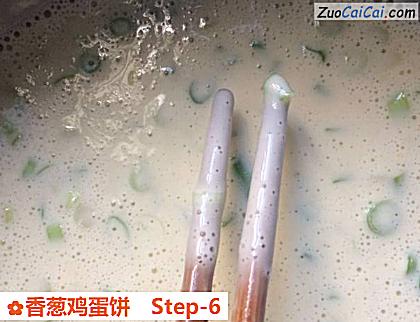香葱鸡蛋饼做法第六步骤