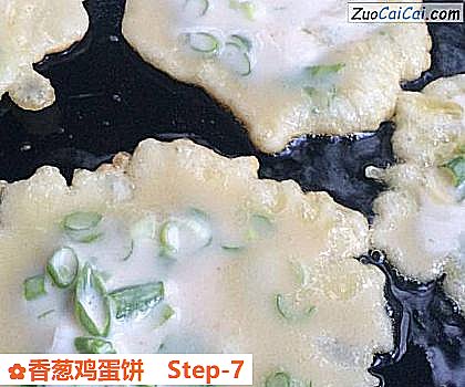 香葱鸡蛋饼做法第七步骤