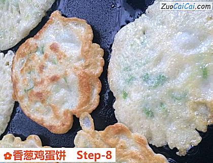 香葱鸡蛋饼做法第八步骤