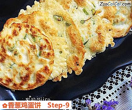 香葱鸡蛋饼做法第九步骤