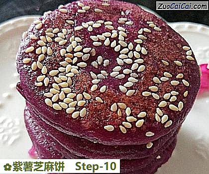 紫薯芝麻饼做法第十步骤