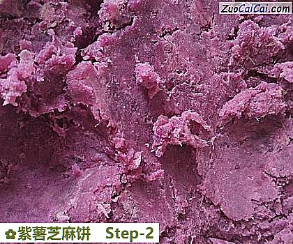 紫薯芝麻饼做法第二步骤