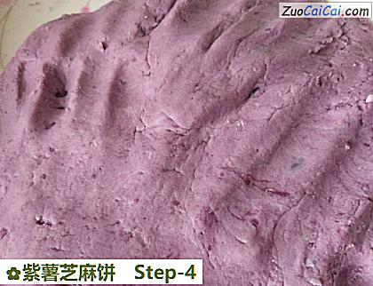 紫薯芝麻饼做法第四步骤