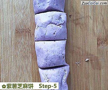 紫薯芝麻饼做法第五步骤