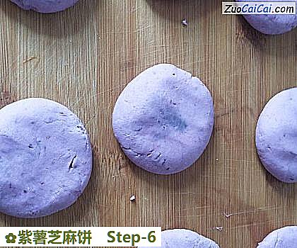 紫薯芝麻饼做法第六步骤