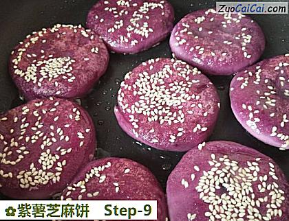 紫薯芝麻饼做法第九步骤
