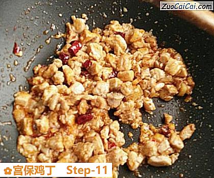 宫保鸡丁做法第十一步骤