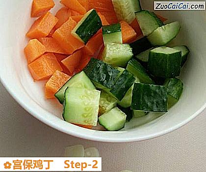 宫保鸡丁做法第二步骤