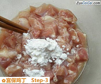 宫保鸡丁做法第三步骤