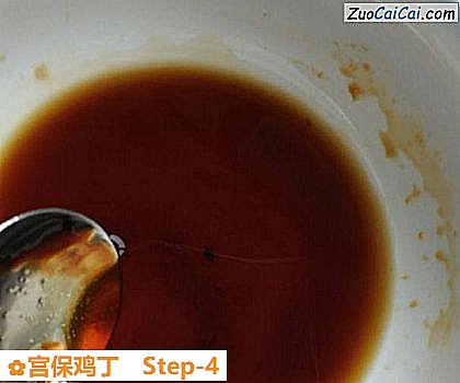 宫保鸡丁做法第四步骤