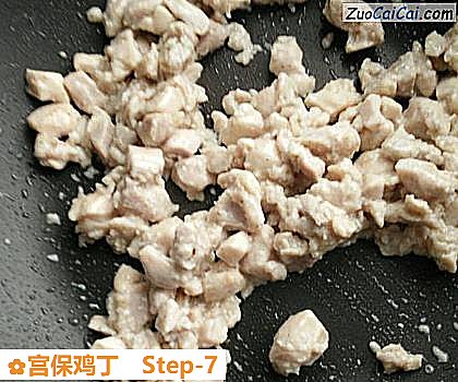 宫保鸡丁做法第七步骤