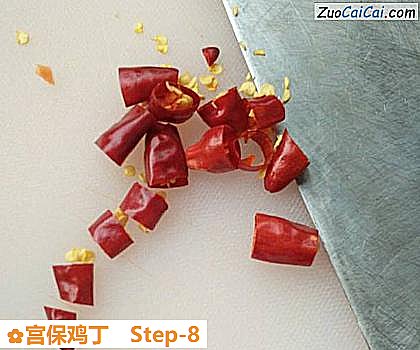 宫保鸡丁做法第八步骤