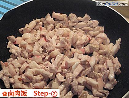 卤肉饭做法第二步骤