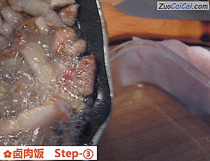 卤肉饭做法第三步骤