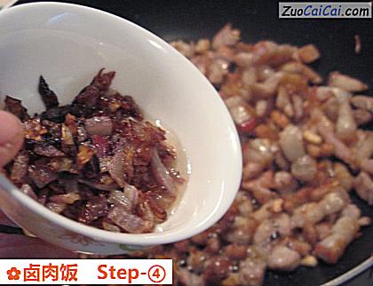 卤肉饭做法第四步骤