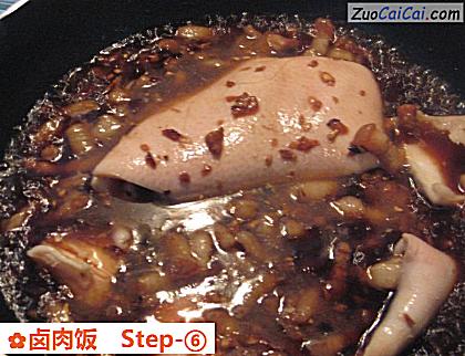 卤肉饭做法第六步骤