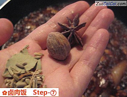 卤肉饭做法第七步骤