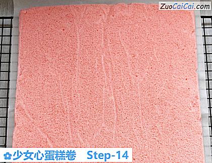 少女心蛋糕卷做法第十四步骤