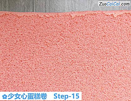 少女心蛋糕卷做法第十五步骤