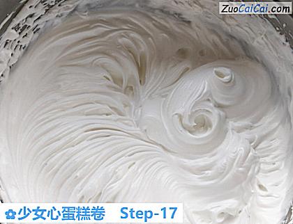少女心蛋糕卷做法第十七步骤
