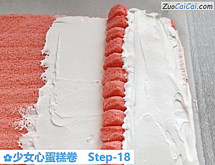 少女心蛋糕卷做法第十八步骤