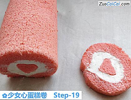 少女心蛋糕卷做法第十九步骤