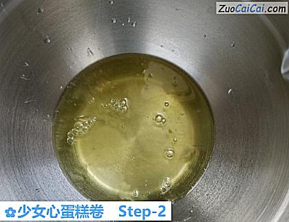 少女心蛋糕卷做法第二步骤