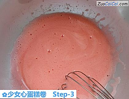 少女心蛋糕卷做法第三步骤