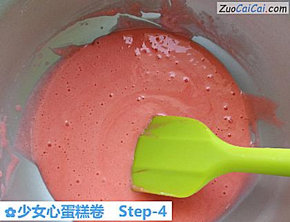 少女心蛋糕卷做法第四步骤
