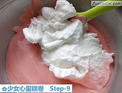 少女心蛋糕卷做法第九步骤