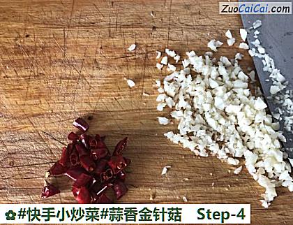蒜香金针菇做法第四步骤