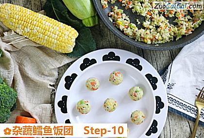 杂蔬鳕鱼饭团做法第十步骤