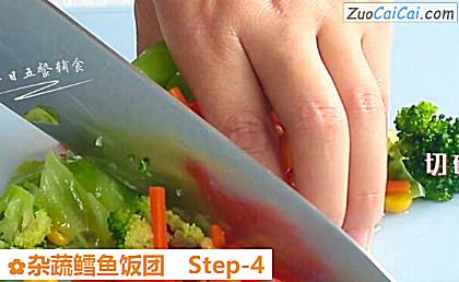 杂蔬鳕鱼饭团做法第四步骤