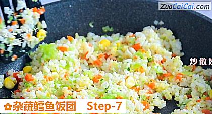 杂蔬鳕鱼饭团做法第七步骤
