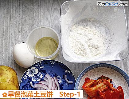 早餐泡菜土豆饼做法第一步骤