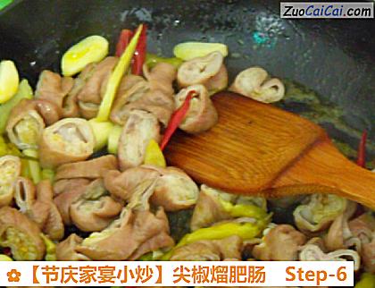 尖椒熘肥肠做法第六步骤