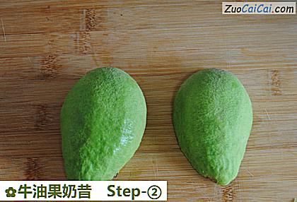 牛油果奶昔做法第二步骤