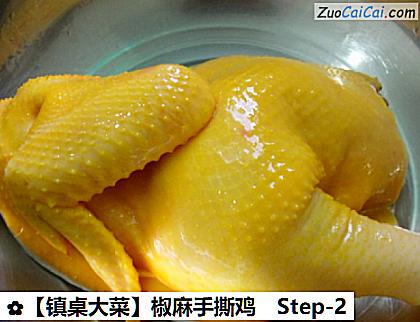 椒麻手撕鸡做法第二步骤
