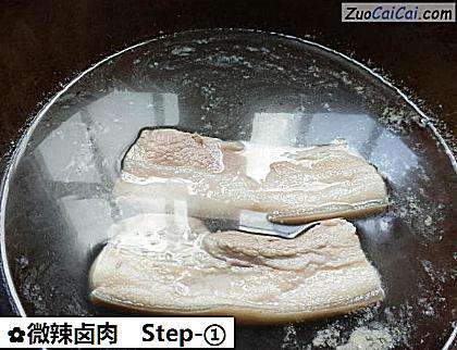微辣卤肉做法第一步骤
