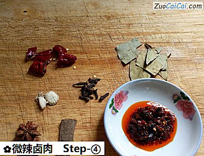 微辣卤肉做法第四步骤